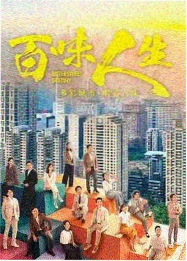 长夜灯塔分镜第七稿手稿页