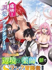 访谈录音整理文字稿